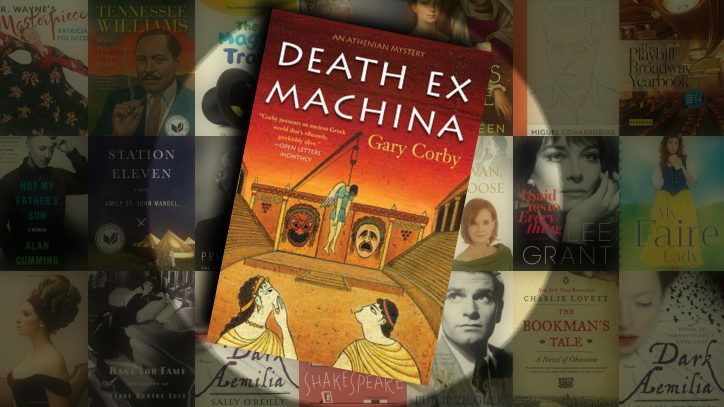 The book cover for Death Ex Machina by Gary Corby