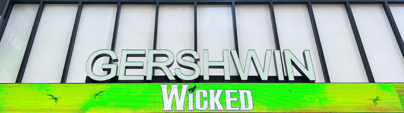 Gershwin Theatre